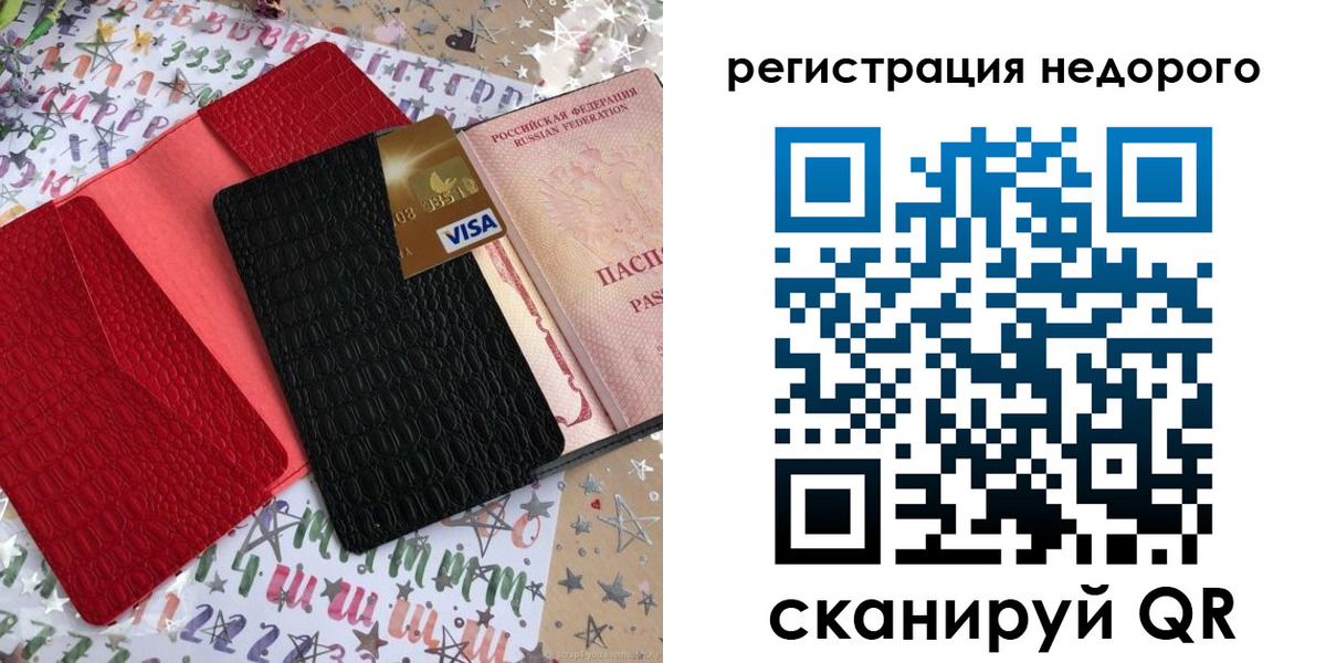 пропишу в квартире в Тольятти