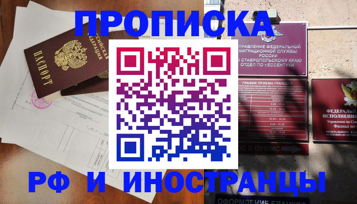 регистрация для дет. сада в Тольятти