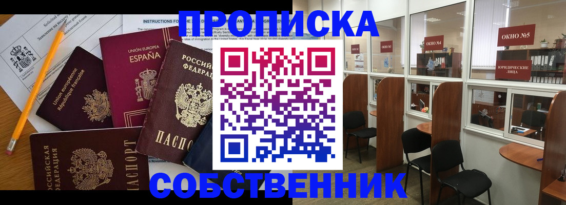 регистрация для дет. сада в Тольятти