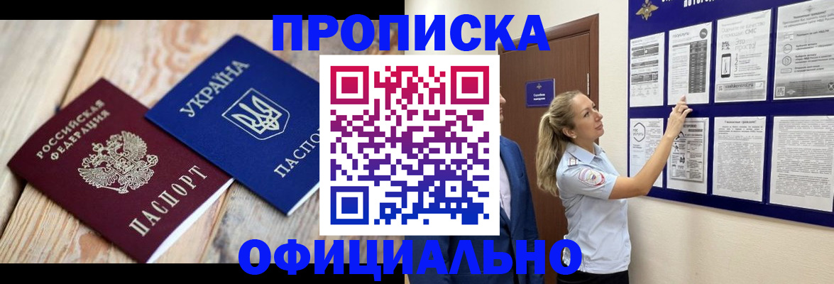 пропишу в квартире в Тольятти